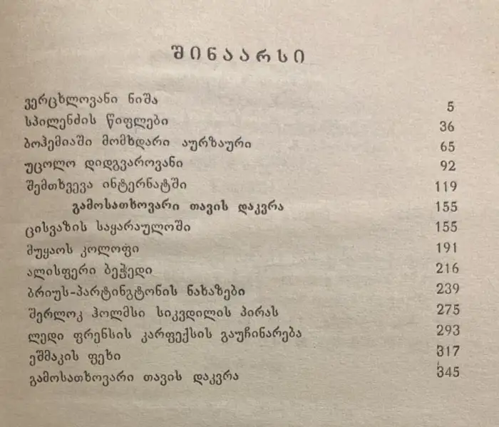 Additional Photo 2