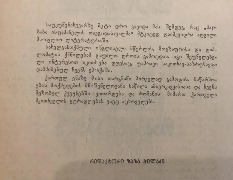 Additional Photo 2