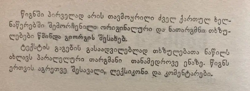 Additional Photo 2