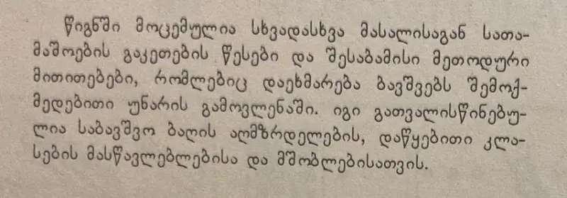 Additional Photo 2