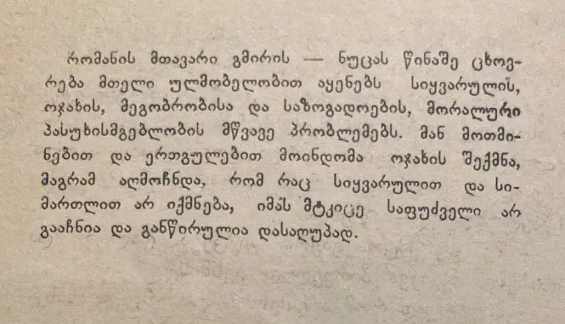 Additional Photo 1