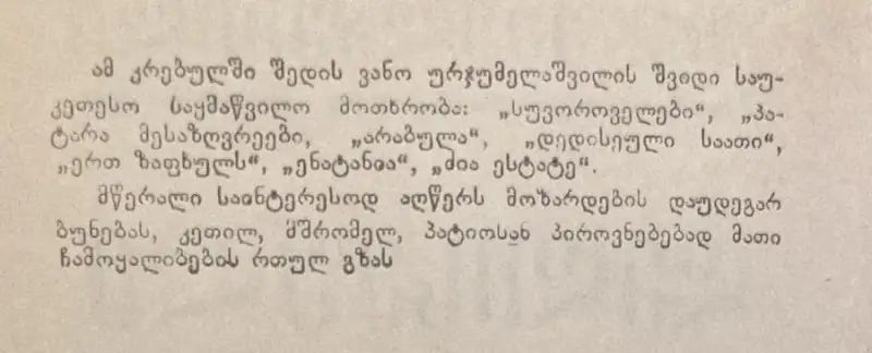 Additional Photo 2