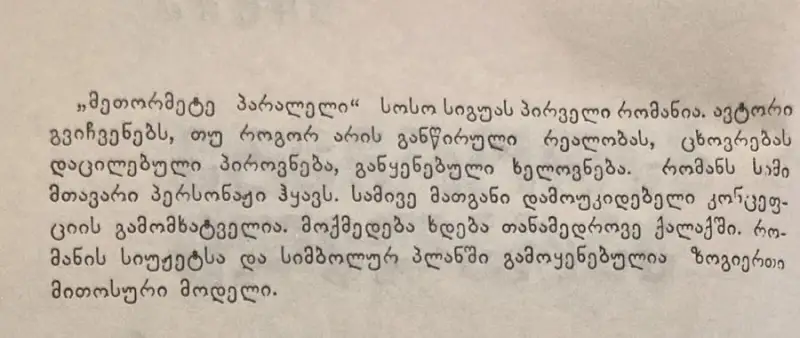Additional Photo 1