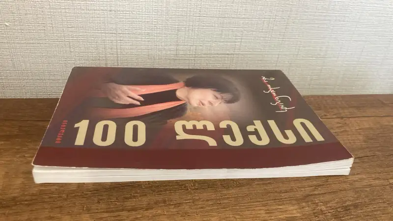 Additional Photo 1