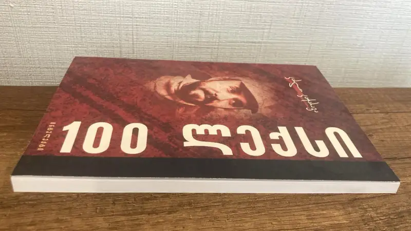 Additional Photo 1