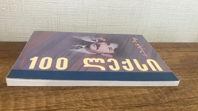 Additional Photo 1