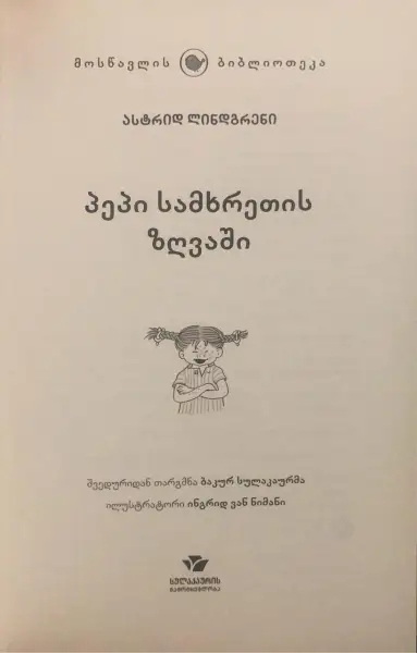 Additional Photo 2