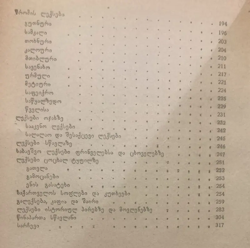 Additional Photo 3