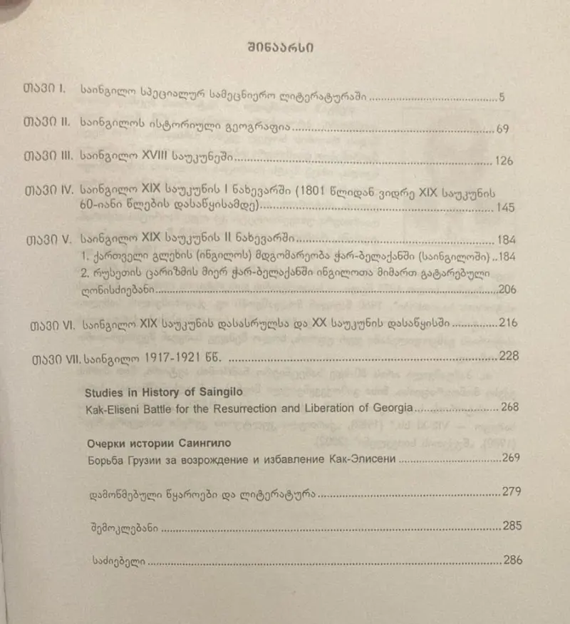 Additional Photo 2
