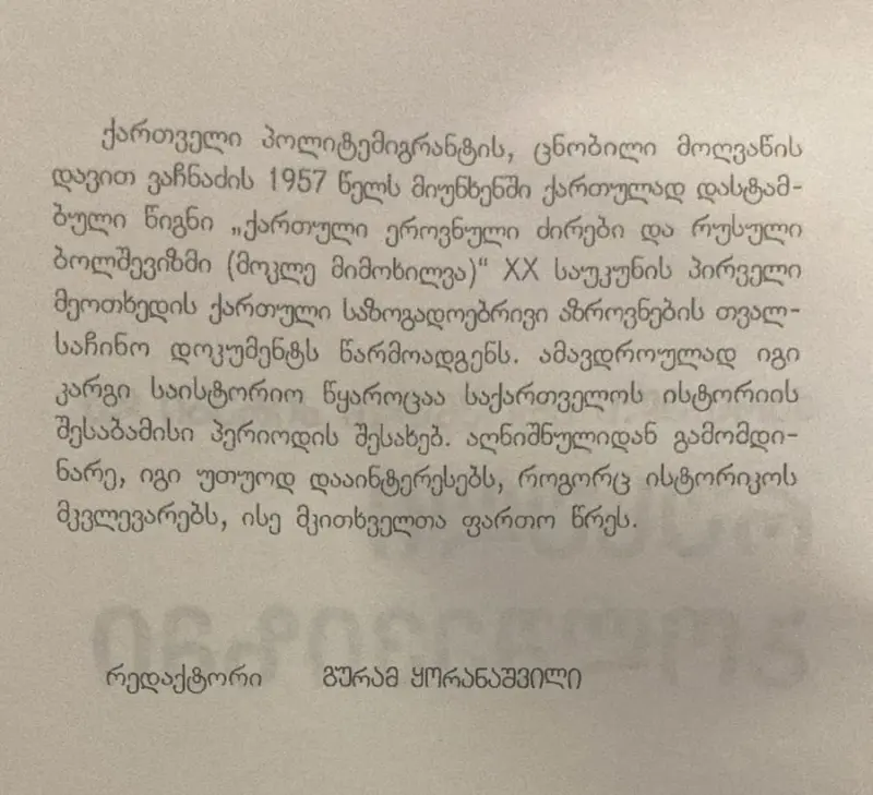 Additional Photo 2