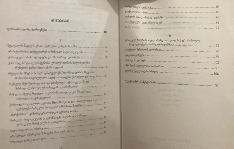 Additional Photo 3
