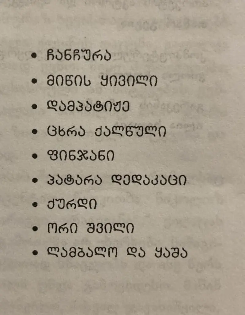 Additional Photo 2
