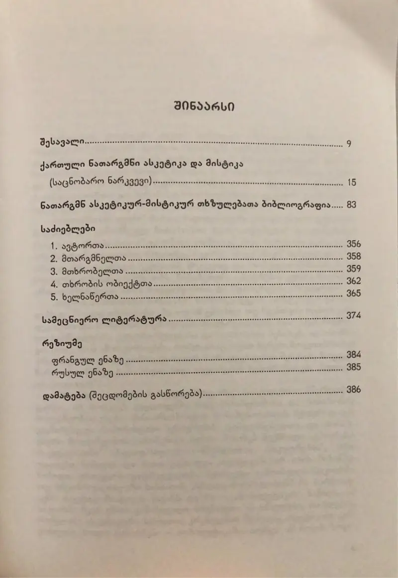 Additional Photo 2
