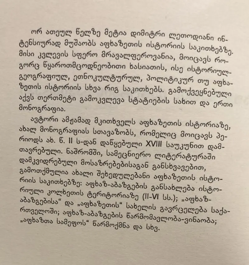 Additional Photo 2