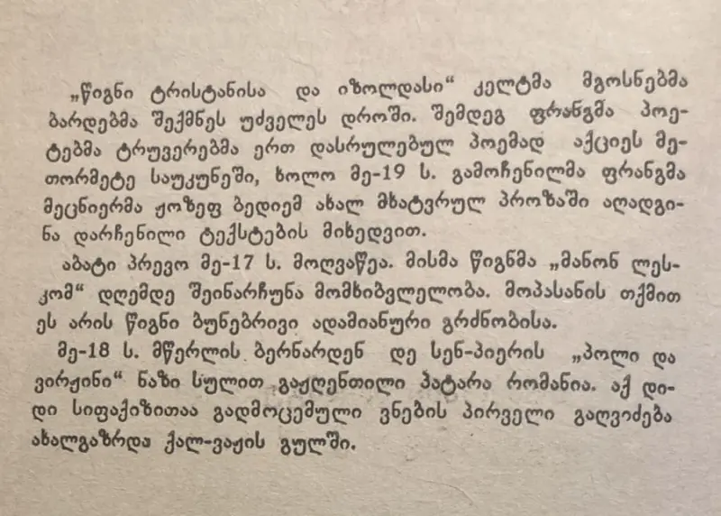 Additional Photo 3