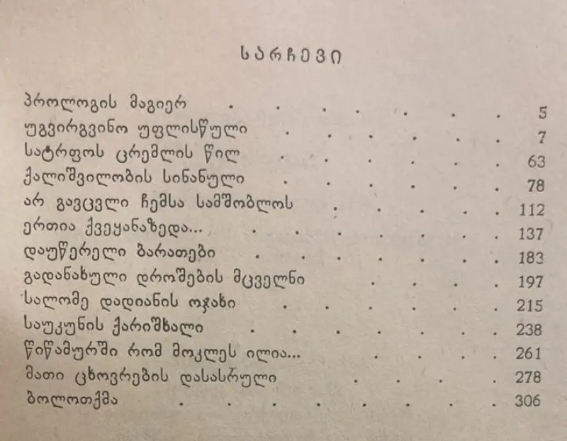 Additional Photo 2