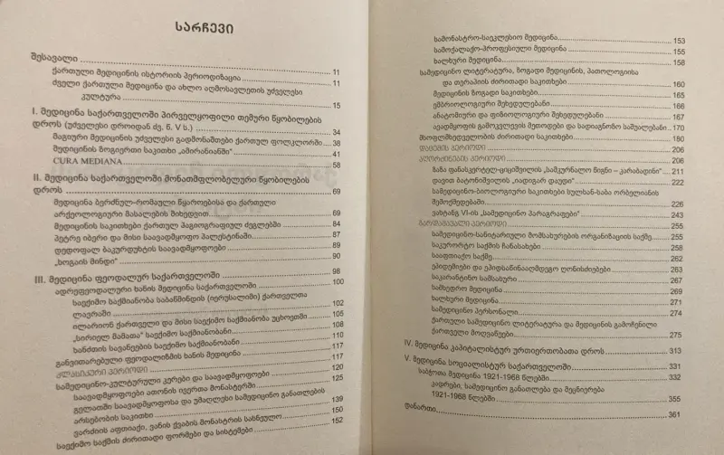 Additional Photo 3