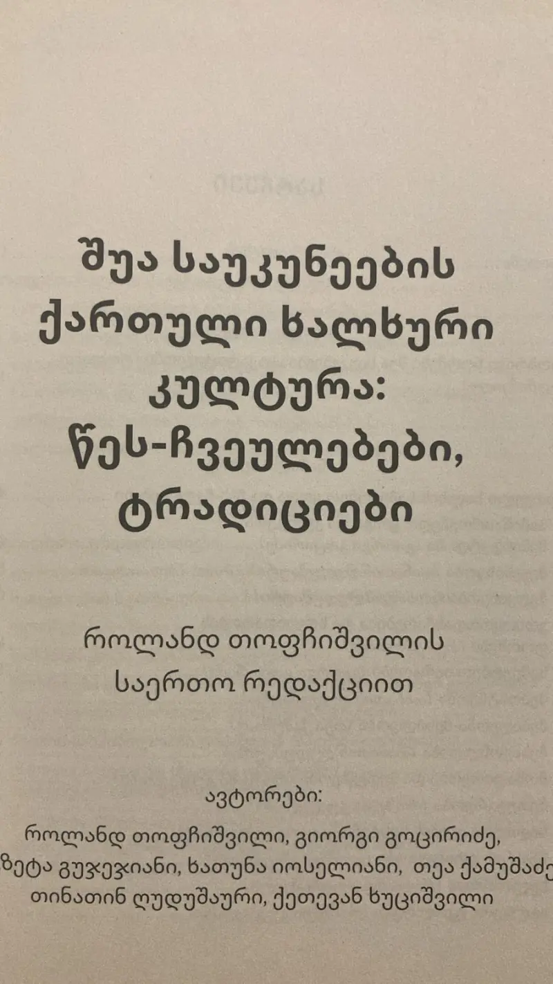Additional Photo 2