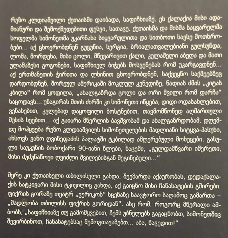 Additional Photo 2