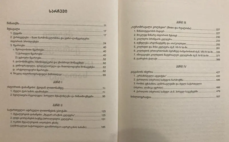 Additional Photo 3