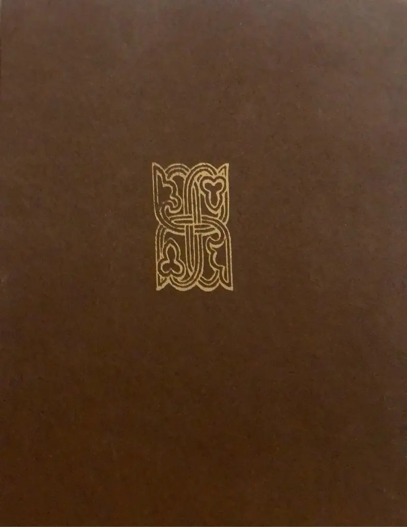 Витязь в тигровой шкуре