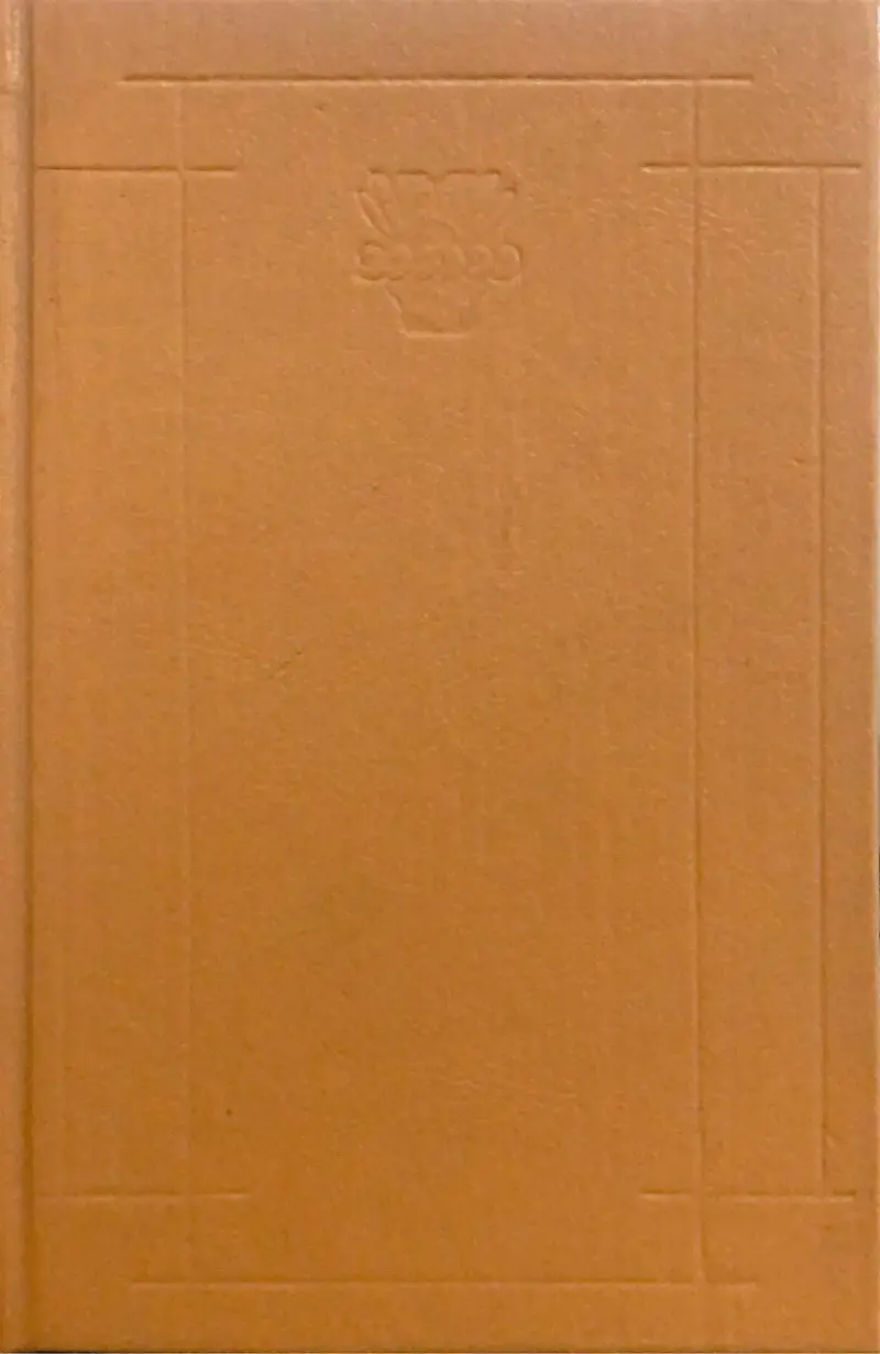 ფილოსოფიური მოთხრობები