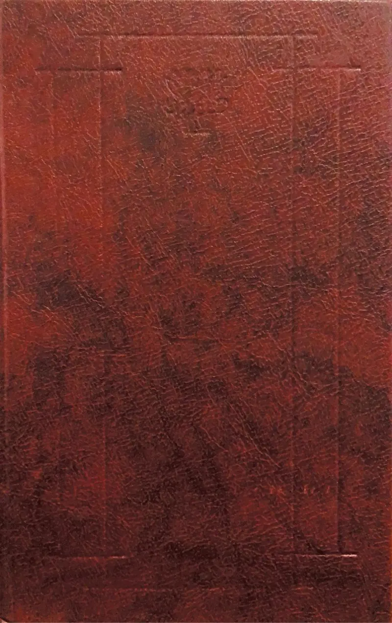 ფრანგული დრამა