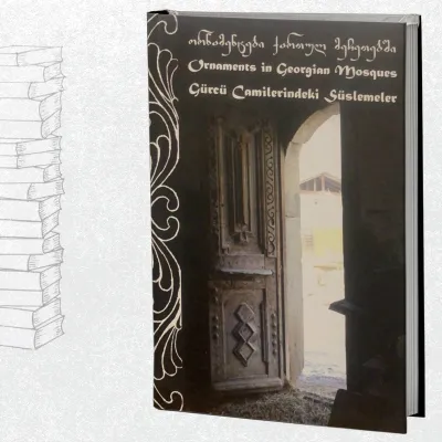 ორნამენტები ქართულ მეჩეთებში