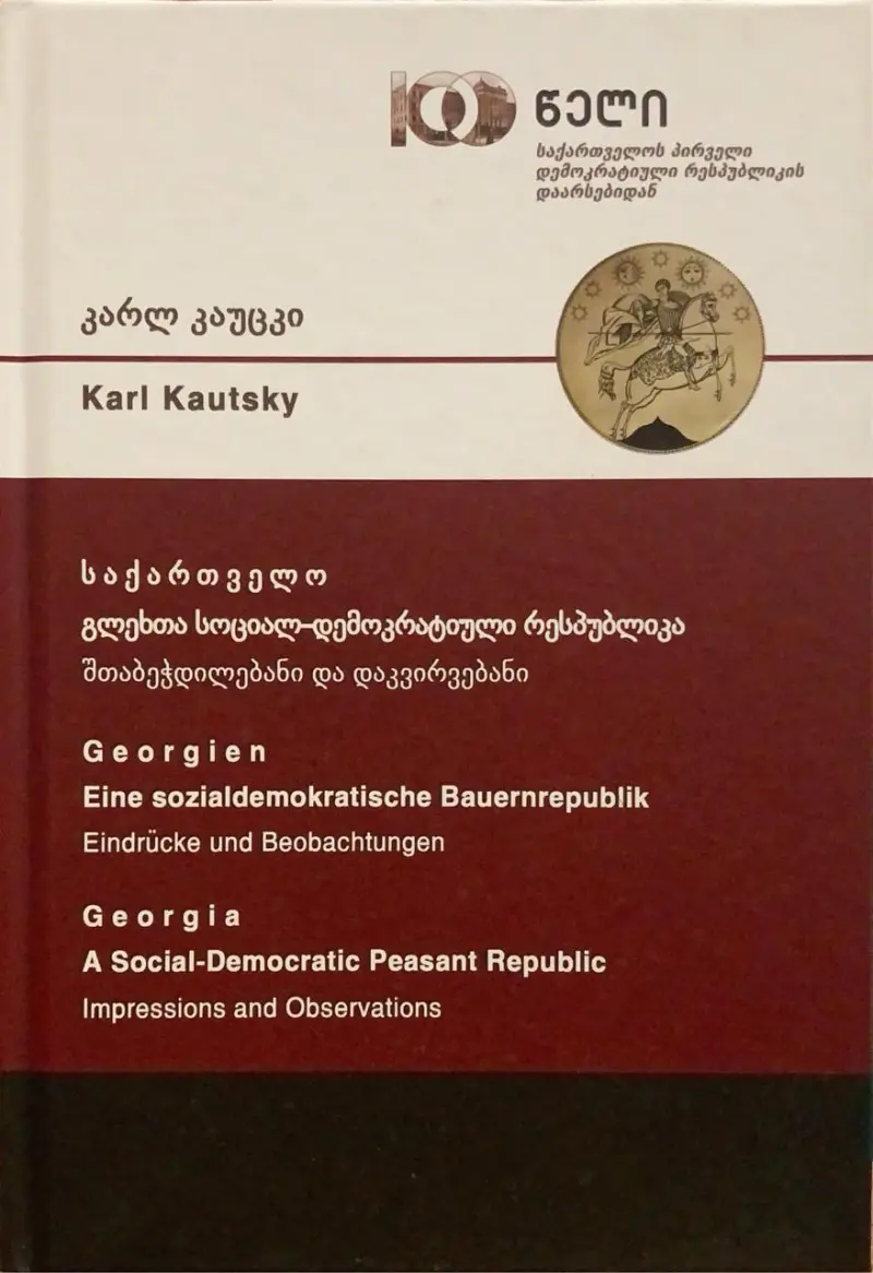 საქართველო - გლეხთა სოციალურ-დემოკრატიული რესპუბლიკა