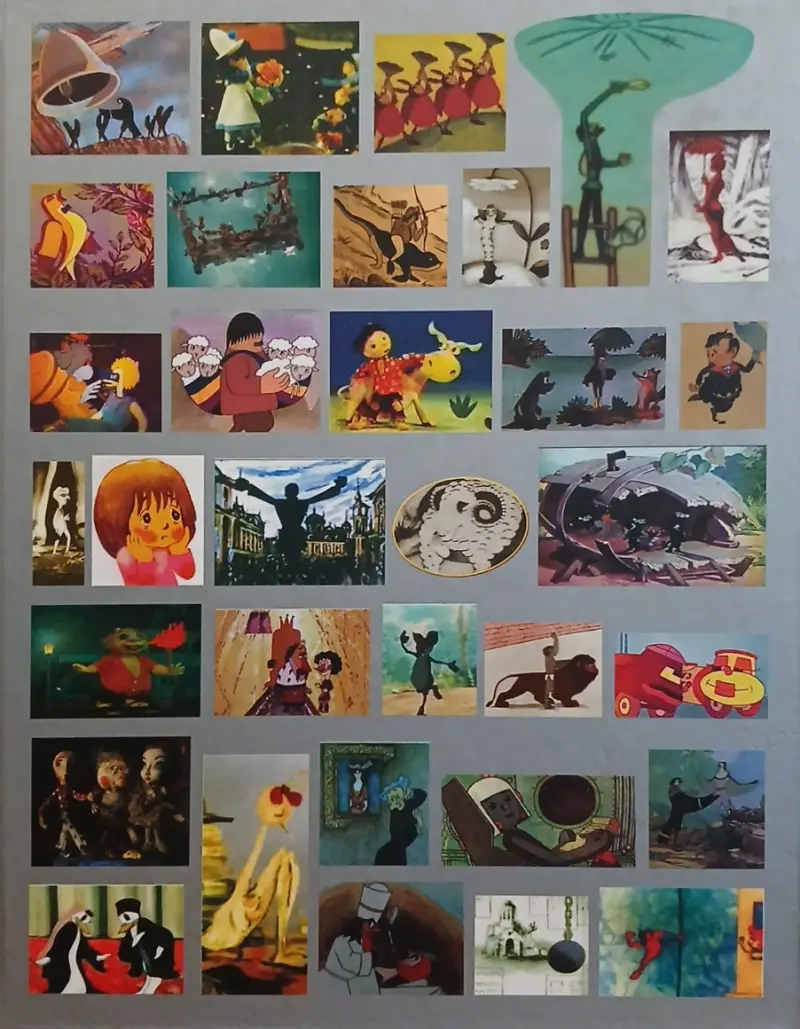 ქართული ანიმაციური კინოს მატიანე