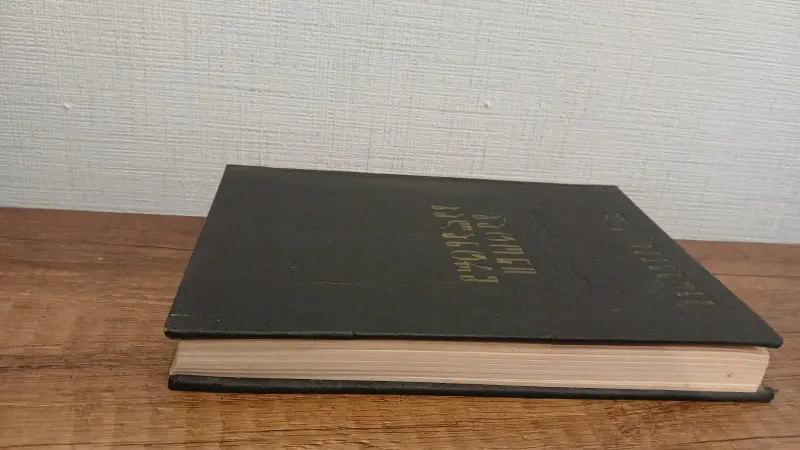 Additional Photo