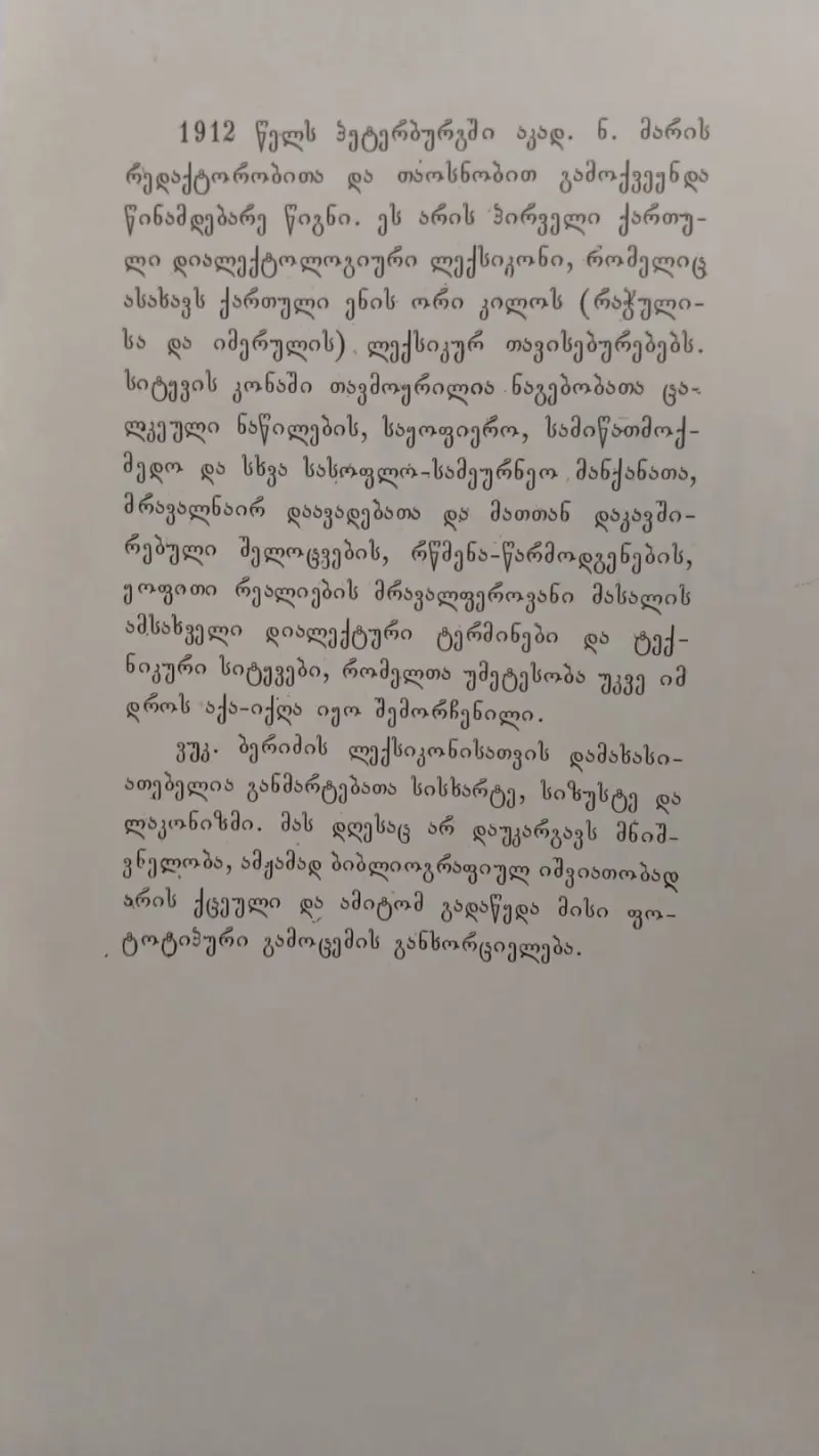 Additional Photo