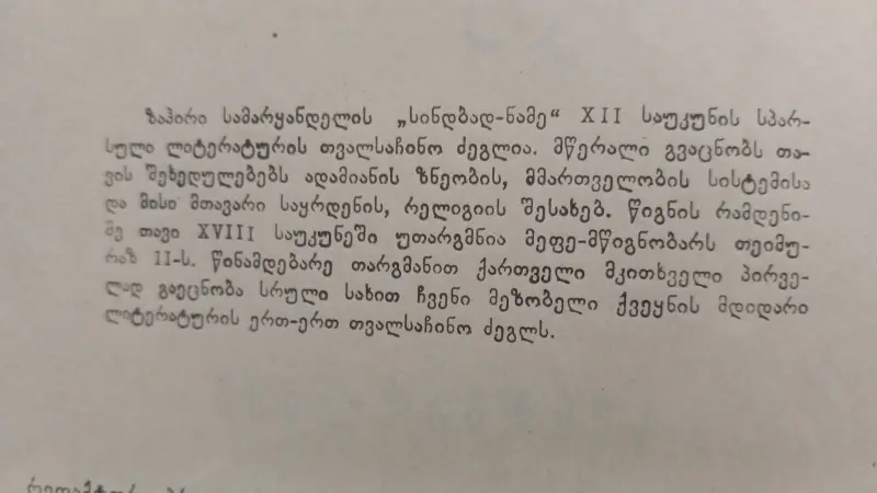 Additional Photo