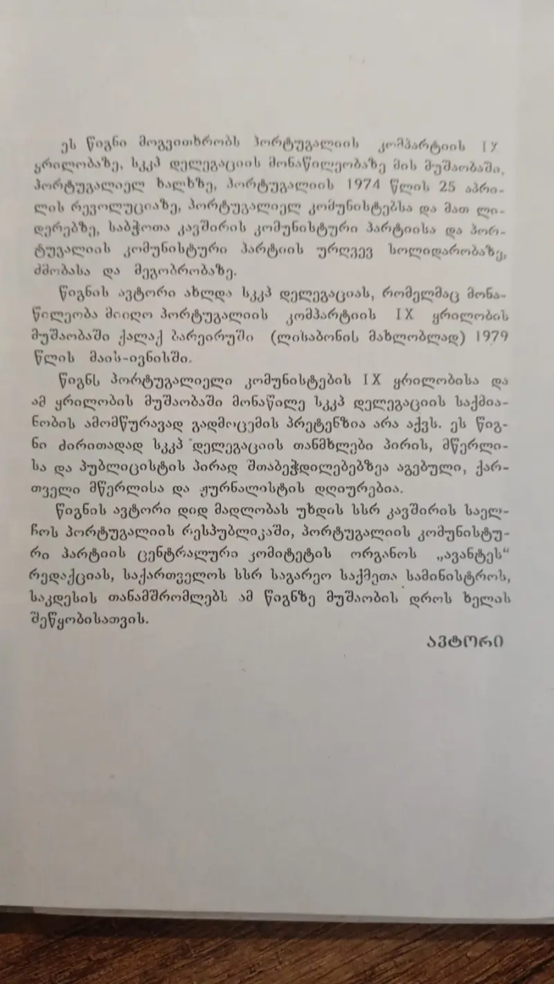 Additional Photo