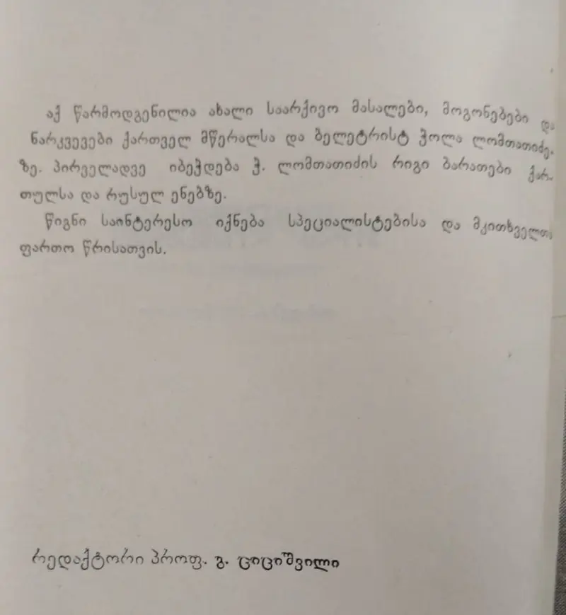 Additional Photo