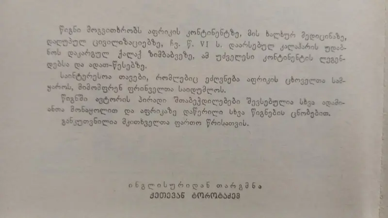 Additional Photo