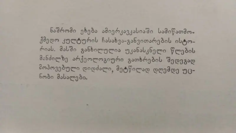 Additional Photo