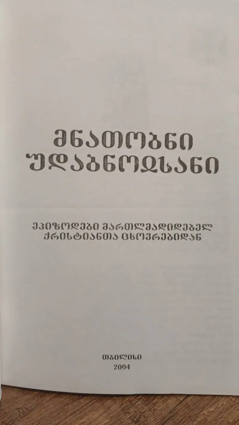 Additional Photo