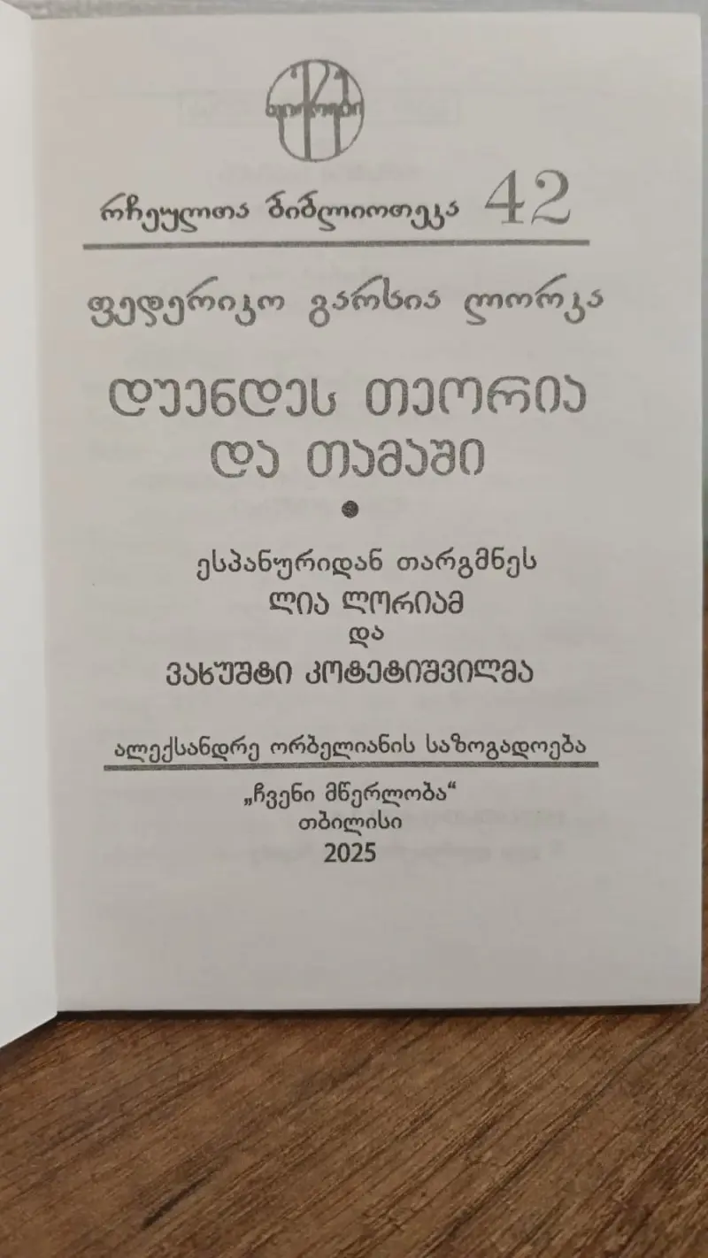 Additional Photo