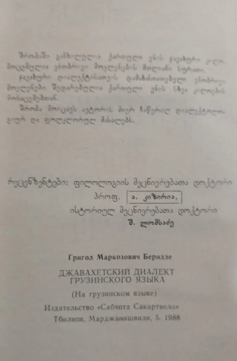 Additional Photo