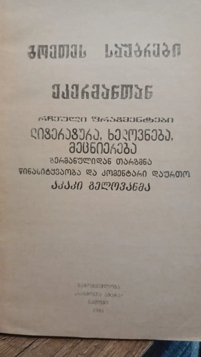 Additional Photo