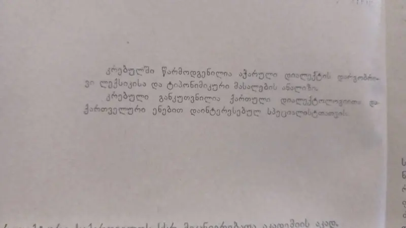 Additional Photo