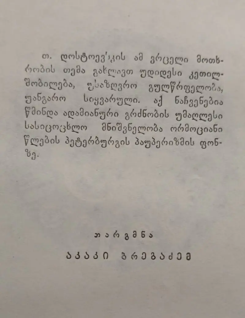 Additional Photo