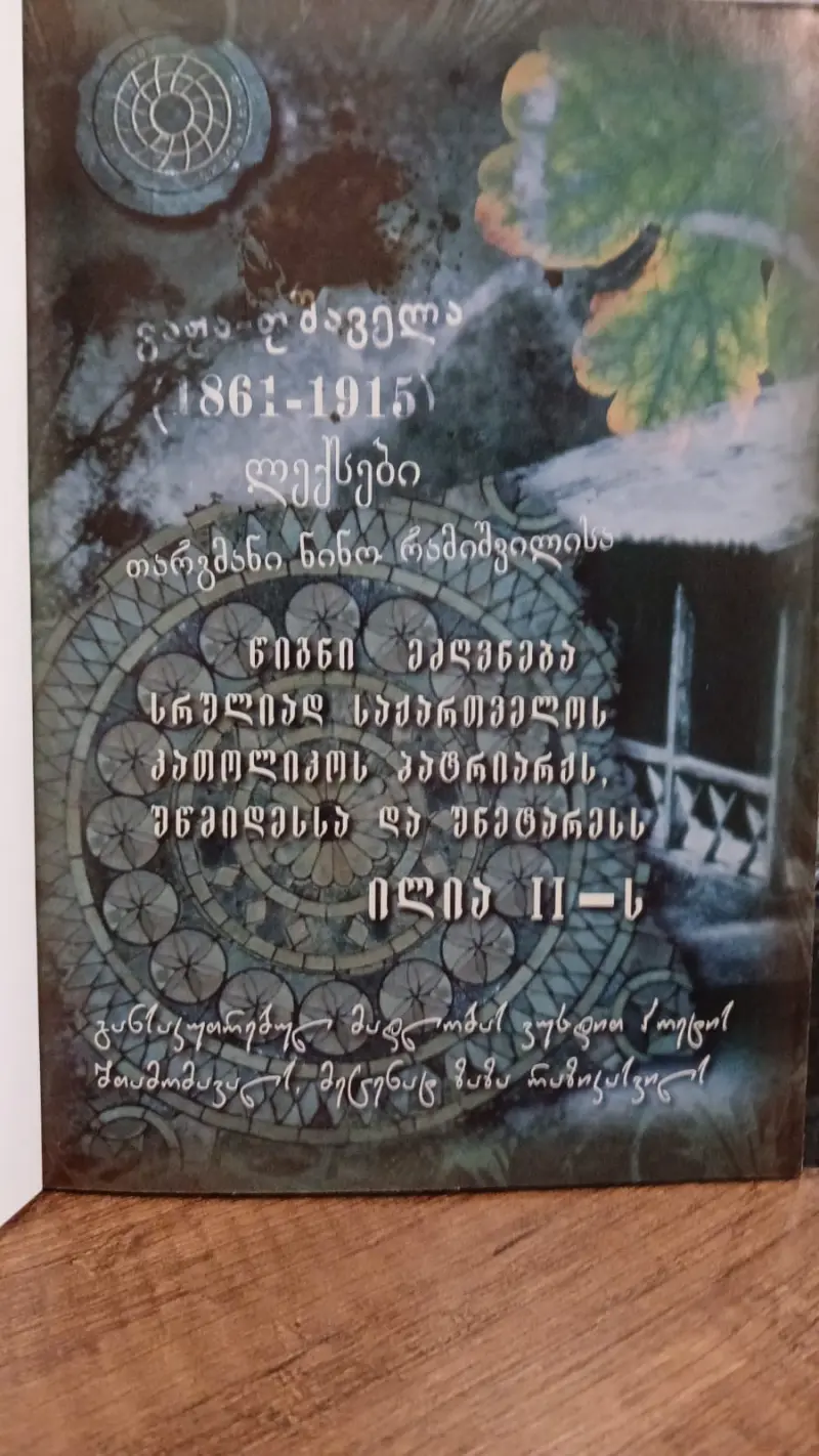 Additional Photo
