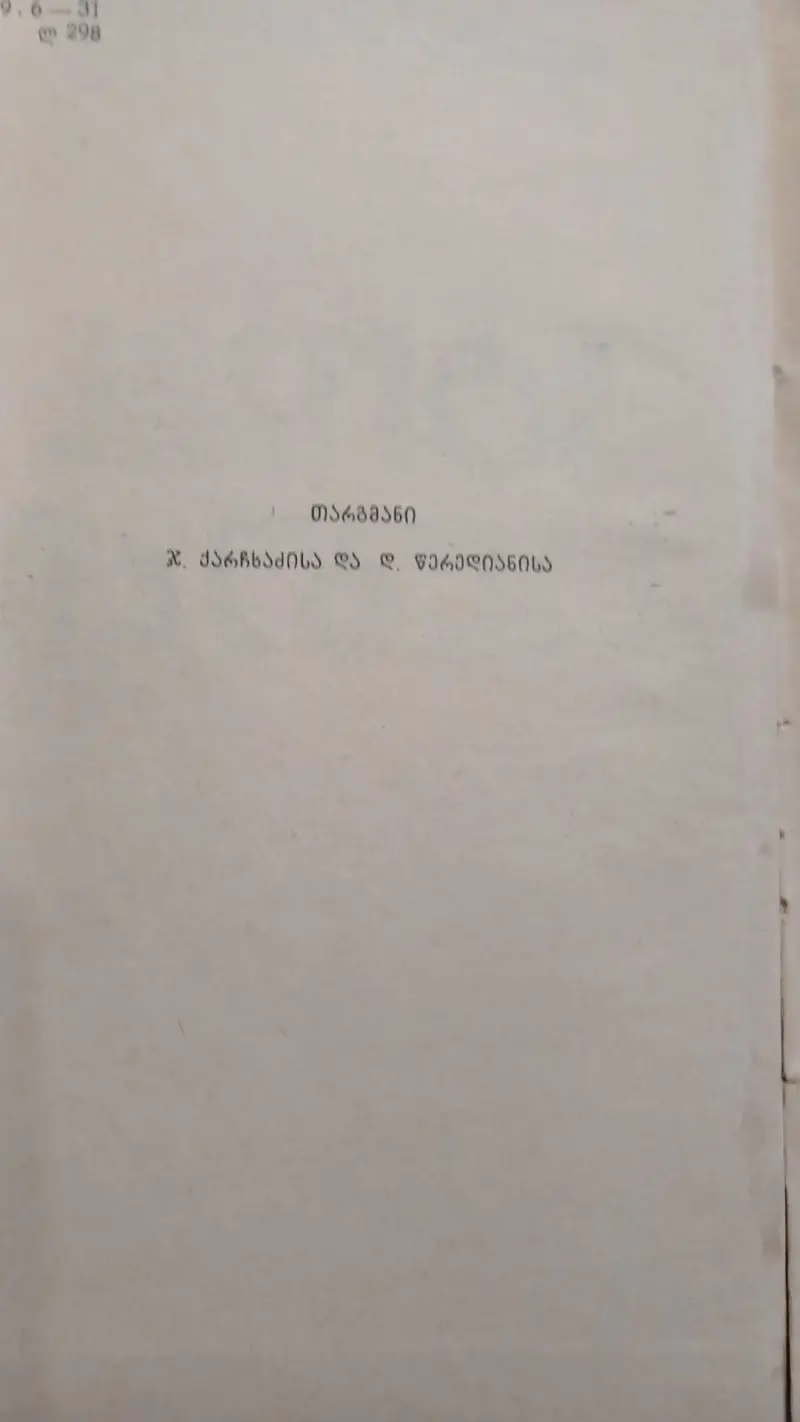 Additional Photo
