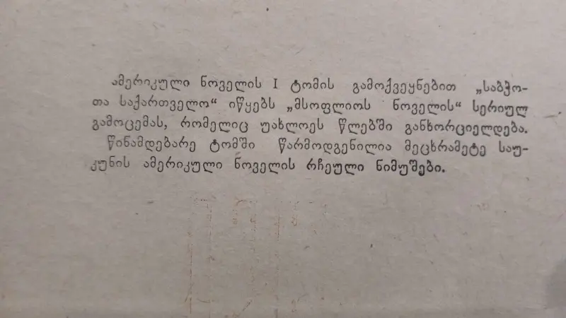 Additional Photo