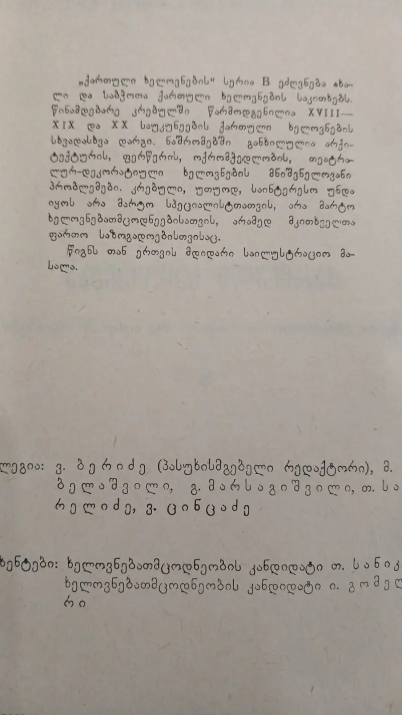 Additional Photo