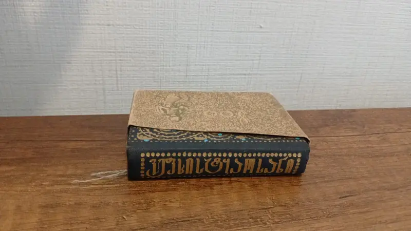 Additional Photo