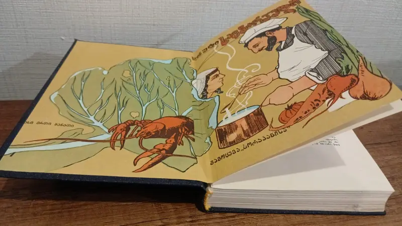 Additional Photo