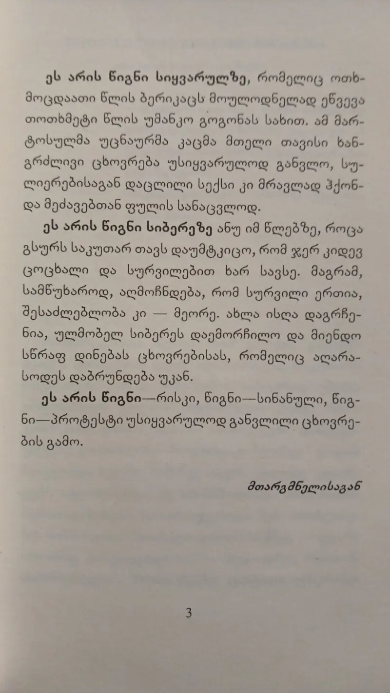 Additional Photo